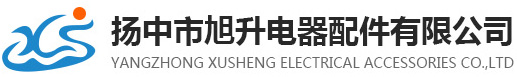 江蘇華騰電器有限公司